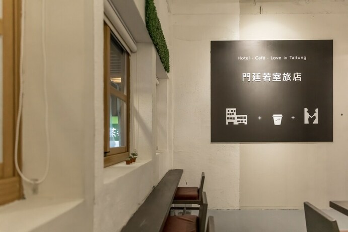 Imagen de los interiores del Hotel Tiin Tinn. Foto 32