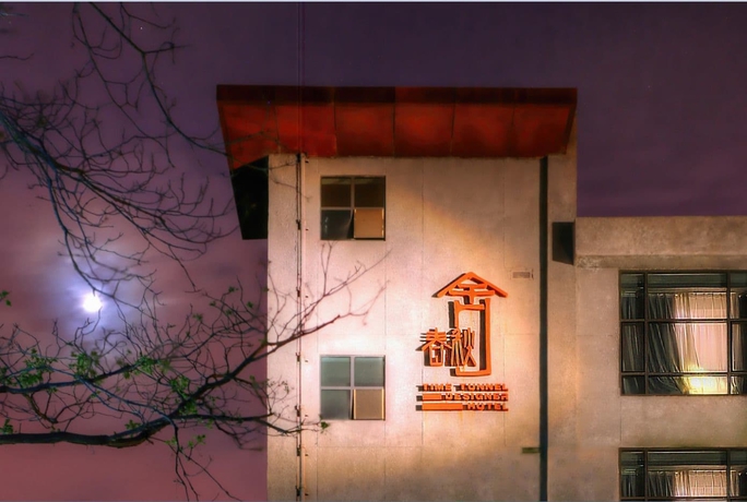 Imagen de los exteriores del Hotel Time Tunnel Designer. Foto 13
