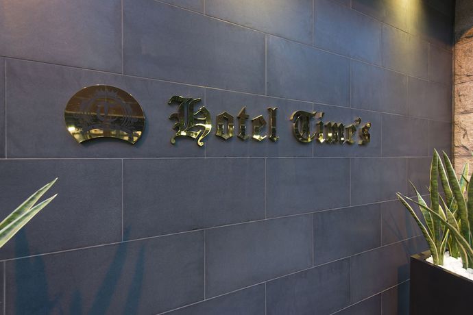 Imagen general del Hotel Times - Adults Only. Foto 2