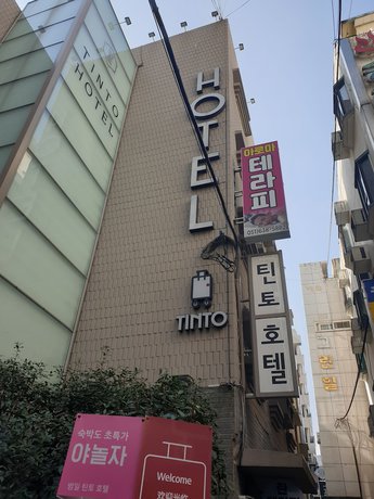 Imagen general del Hotel Tinto. Foto 3