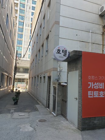 Imagen general del Hotel Tinto. Foto 8