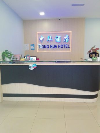 Imagen de los interiores del Hotel Tiong Hua. Foto 17