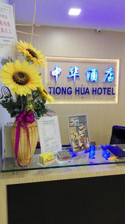 Imagen de los interiores del Hotel Tiong Hua. Foto 19