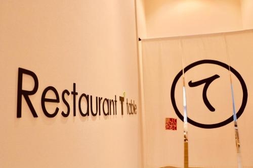 Imagen general del Hotel Tmark City Tokyo Omori. Foto 5