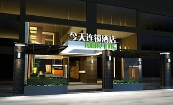 Imagen de los interiores del Hotel Today Inns Yiyang North Bus Station. Foto 9