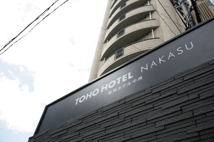 Imagen general del Hotel Toho Hotel Nakasu. Foto 1