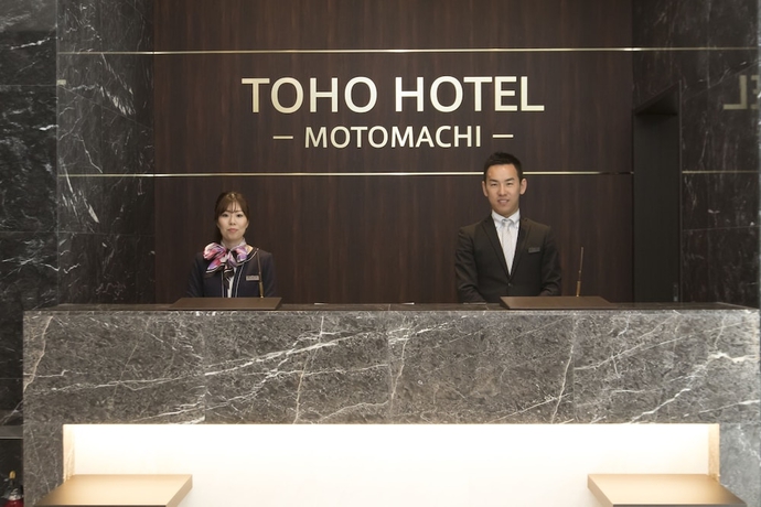 Imagen de los interiores del Hotel Toho Hotel Namba Motomachi. Foto 17