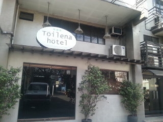 Imagen de los interiores del Hotel Toilena Room and Board. Foto 15