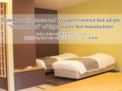 Imagen de la habitación del Hotel Toki Resort Hakuba. Foto 10