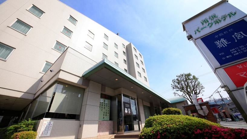 Imagen general del Hotel Tokorozawa Park. Foto 1