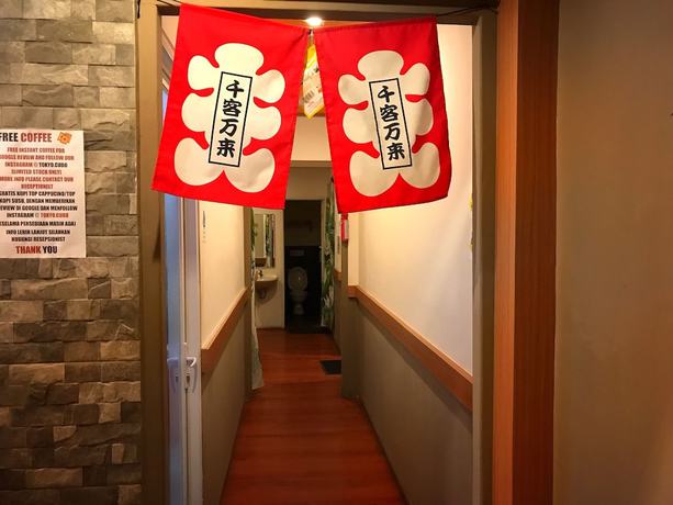 Imagen de los interiores del Hotel Tokyo Cubo - Hostel. Foto 20