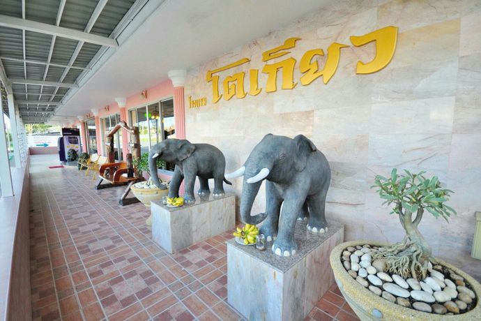 Imagen del bar/restaurante del Hotel Tokyo, Lop Buri. Foto 6