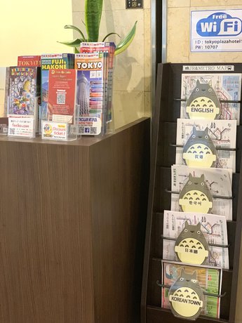 Imagen de los interiores del Hotel Tokyo Plaza. Foto 14