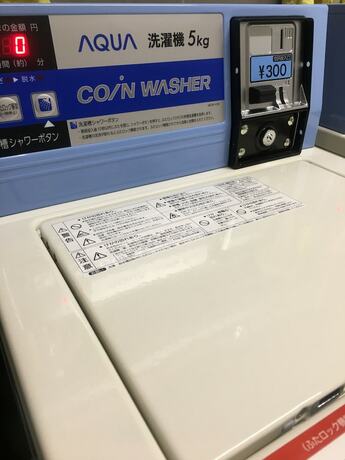 Imagen general del Hotel Tokyo Shinhouse-Ikebukuro. Foto 16