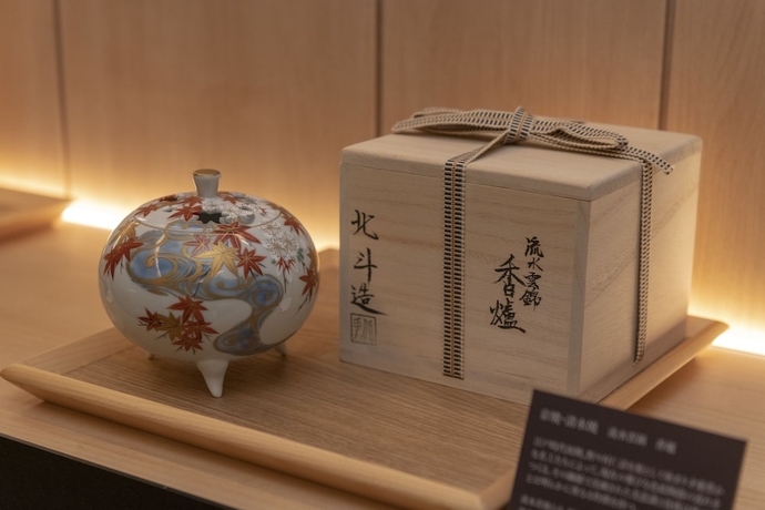 Imagen de los interiores del Hotel Tokyu Stay Kyoto Sakaiza. Foto 16