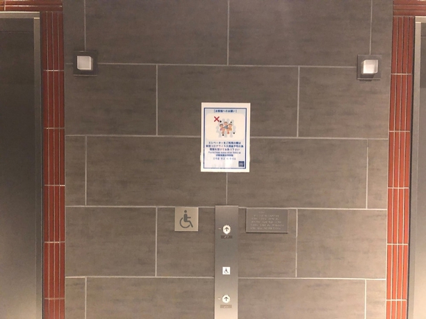 Imagen de los interiores del Hotel Tokyu Stay Kyoto Sanjo-Karasuma. Foto 17