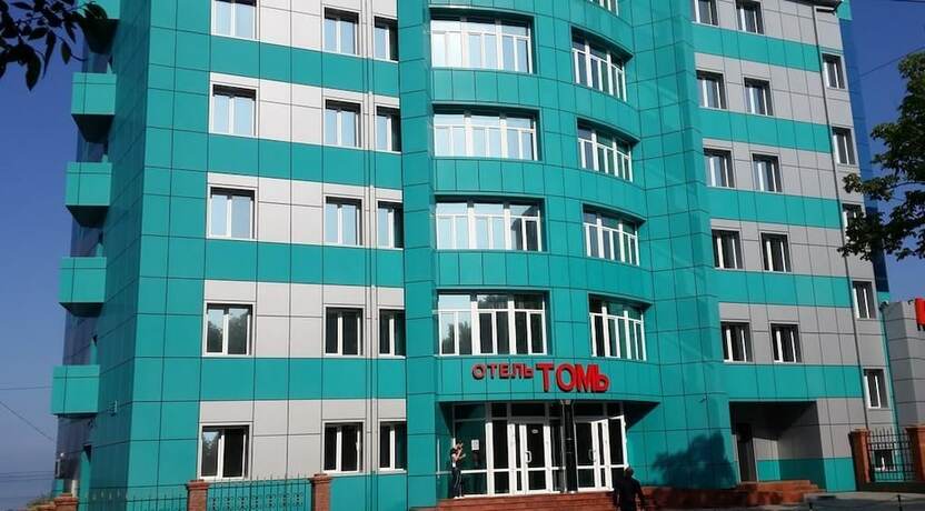 Imagen general del Hotel Tom. Foto 4