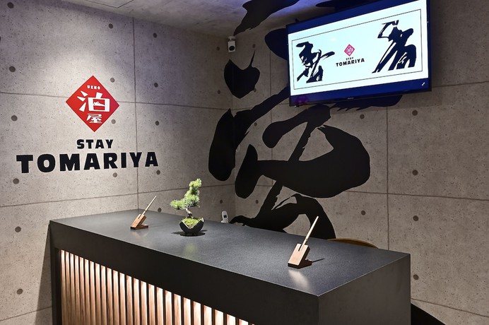 Imagen de los interiores del Hotel Tomariya Ueno - Hostel. Foto 12