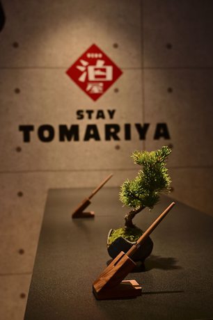 Imagen de los interiores del Hotel Tomariya Ueno - Hostel. Foto 14