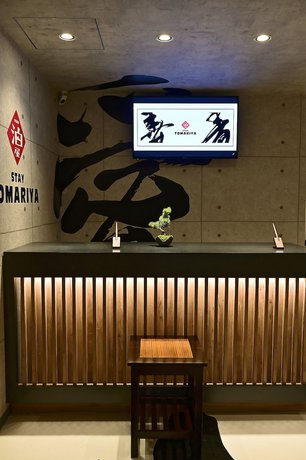 Imagen de los interiores del Hotel Tomariya Ueno - Hostel. Foto 17