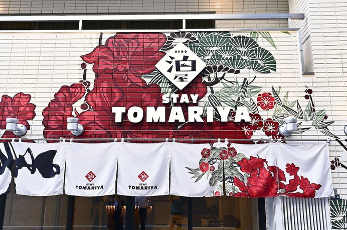 Imagen general del Hotel Tomariya Ueno - Hostel. Foto 1