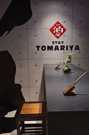 Imagen de los interiores del Hotel Tomariya Ueno - Hostel. Foto 19