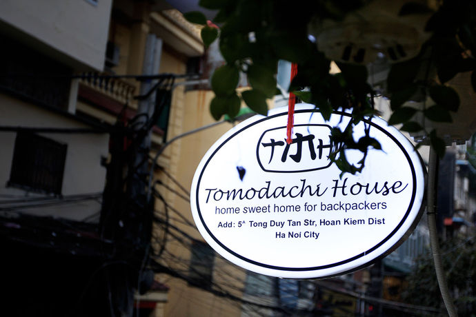 Imagen de los interiores del Hotel Tomodachi House. Foto 12
