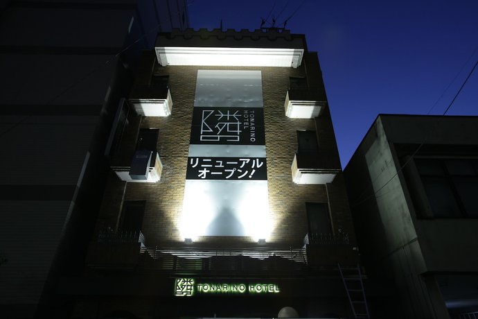 Imagen general del Hotel Tonarino - Adults Only. Foto 2
