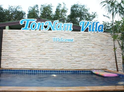 Imagen general del Hotel Tonnam Villa. Foto 1