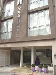 Imagen general del Hotel Torrecillas Soho. Foto 1