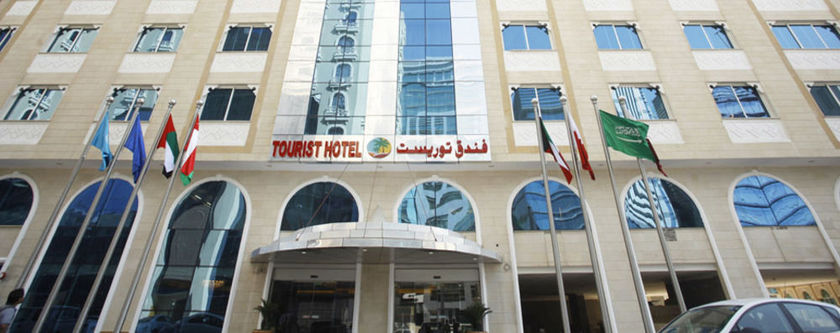 Imagen de la habitación del Hotel Tourist, Doha. Foto 7