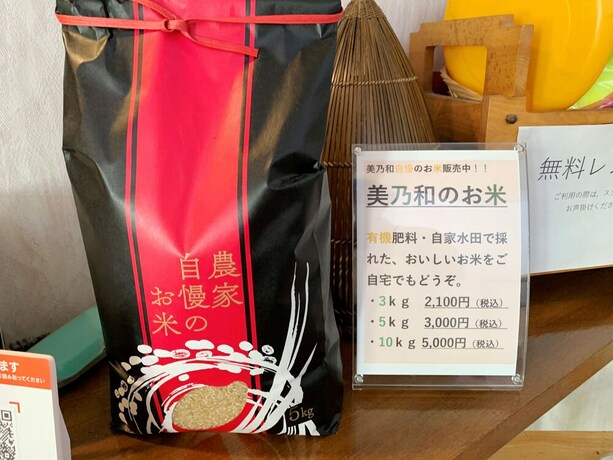 Imagen del bar/restaurante del Hotel Tourist Minowa. Foto 31
