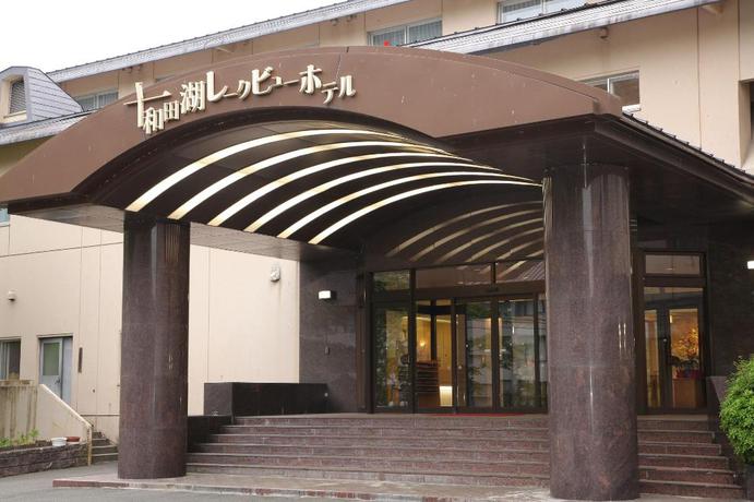 Imagen general del Hotel Towadako Lake View Hotel. Foto 2