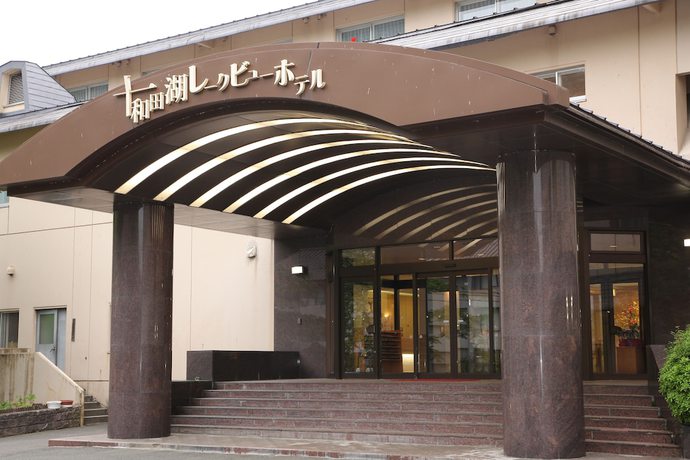 Imagen general del Hotel Towadako Lakeview Hotel. Foto 7