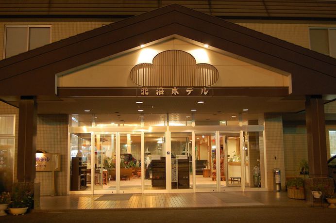 Imagen general del Hotel Toyako Onsen Hokkai. Foto 2
