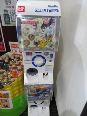 Imagen de la habitación del Hotel Toya-onsen Hanabi. Foto 9