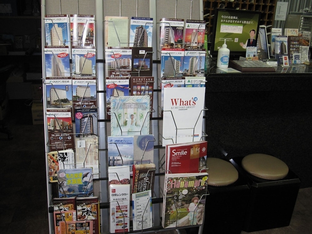 Imagen de los interiores del Hotel Toyohashi Station. Foto 15