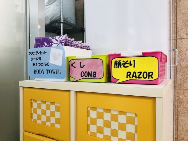 Imagen de los interiores del Hotel Toyoko Inn Aizuwakamatsu Ekimae. Foto 18