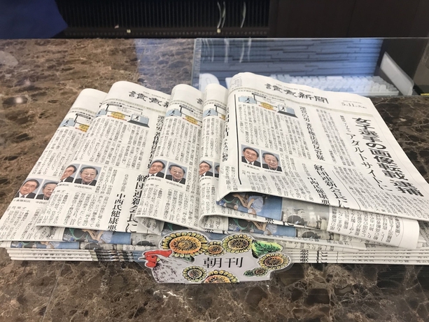 Imagen de los interiores del Hotel Toyoko Inn Asakusa Kuramae No.2. Foto 15