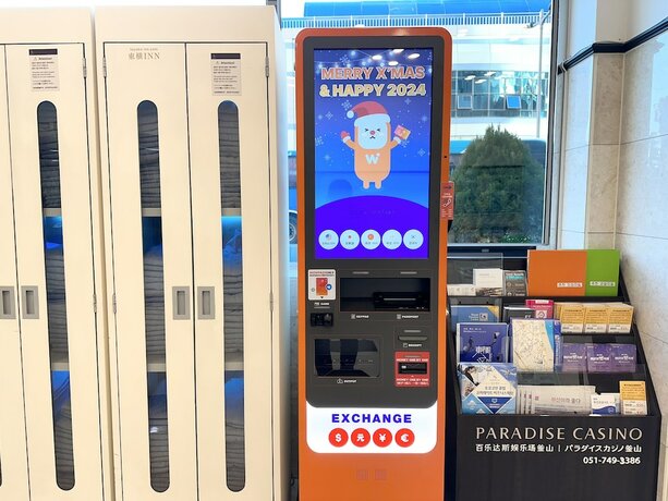 Imagen general del Hotel Toyoko Inn Busan Haeundae No.2. Foto 8