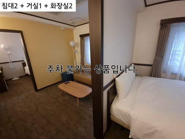 Imagen de la habitación del Hotel Toyoko Inn Busan Haeundae No.2. Foto 16