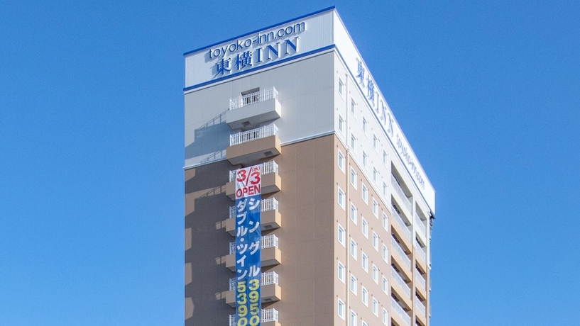 Imagen general del Hotel Toyoko Inn Chiba Makuhari. Foto 1