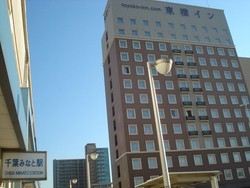 Imagen general del Hotel Toyoko Inn Chiba Minato Ekimae. Foto 1