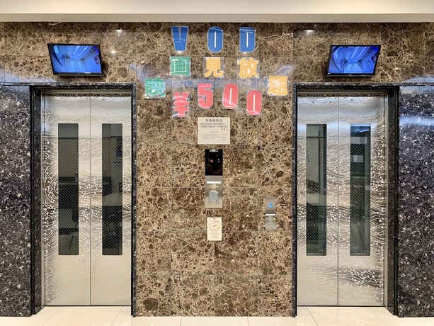 Imagen de los interiores del Hotel Toyoko Inn Fuchu-Nambu-sen Minami-tama Ekimae. Foto 18