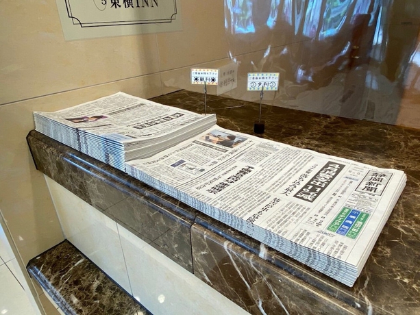 Imagen de los interiores del Hotel Toyoko Inn Fujisan Numazu Station Kita 1. Foto 19