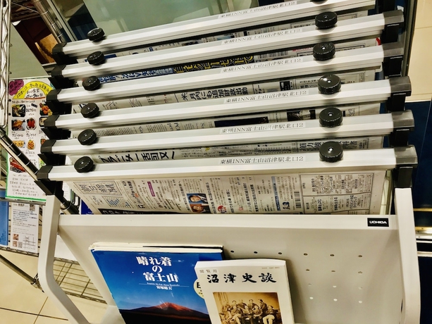 Imagen de los interiores del Hotel Toyoko Inn Fujisan Numazu Station Kita 2. Foto 17