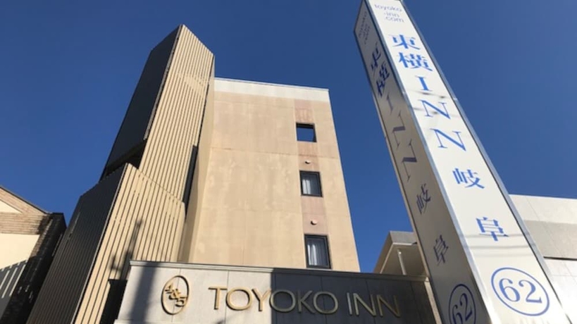 Imagen general del Hotel Toyoko Inn Gifu, Gifu. Foto 1