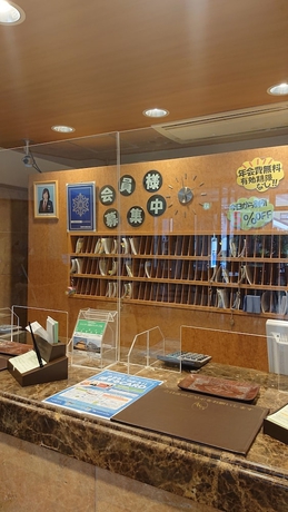 Imagen de los interiores del Hotel Toyoko Inn Gifu, Gifu. Foto 17