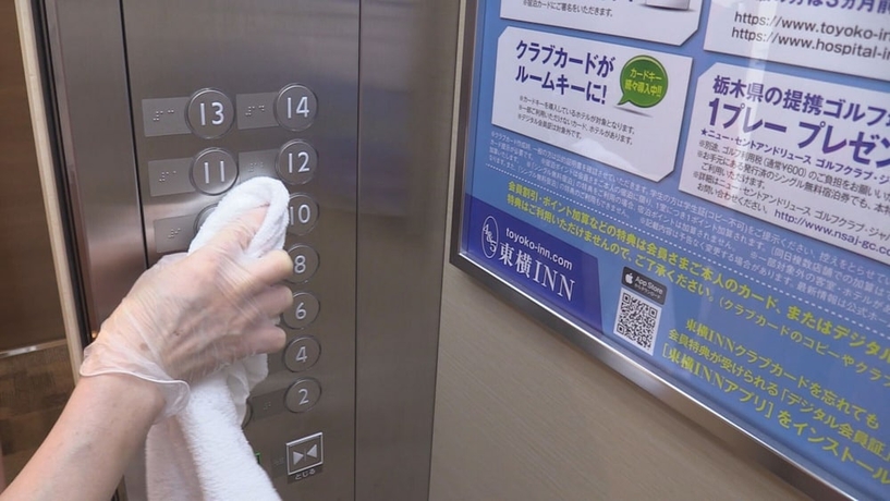 Imagen general del Hotel Toyoko Inn Gumma Isesaki Ekimae. Foto 10