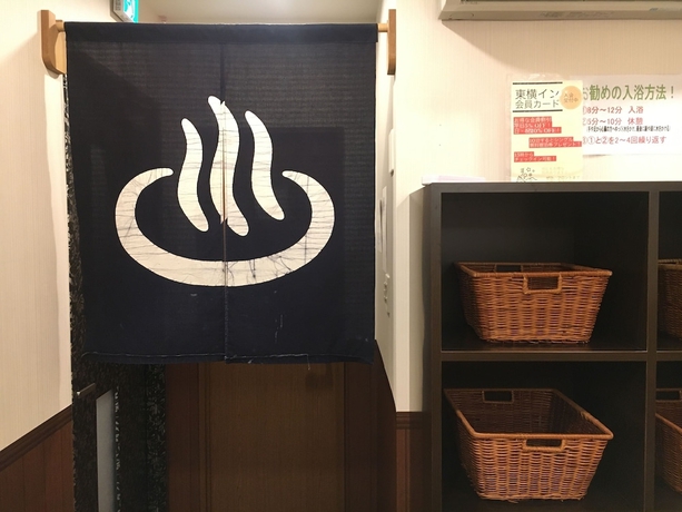 Imagen general del Hotel Toyoko Inn Gumma Ota Station Minami. Foto 4